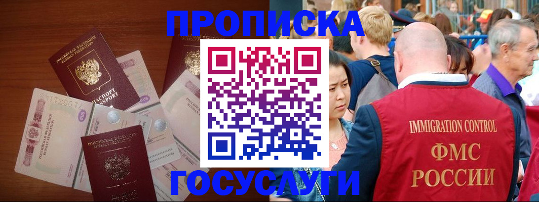 форма 3 в Корсакове