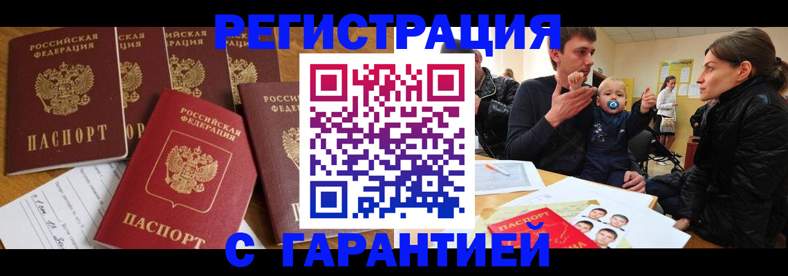 регистрация для дет. сада в Корсакове